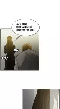 [TEAM.serious] 岳母家的刺激生活 1-17 [Chinese] [sp个人复制粘贴汉化]