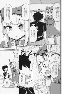 (Futaba Gakuensai 11) [SECREDER (Jingai Modoki)] Sukisuki Obaba-sama II TURBO (OS-tan)