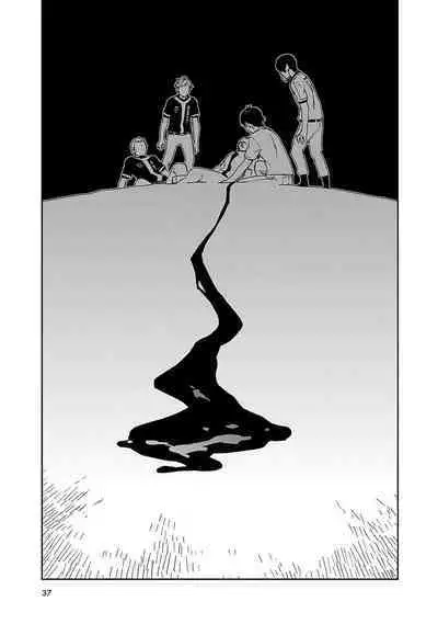 Detective girl Arisa's event book3(Jingoex个人翻译)