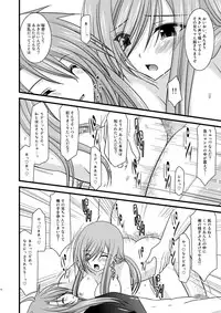 [valssu (Charu)] Melon ga Chou Shindou! R2 (Tales of the Abyss) [Digital]