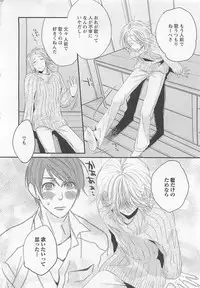 [Yamada Maya] Aigan Doll 100%