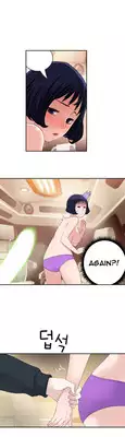 Tissue Thieves Ch.1-11 (English) (Ongoing)