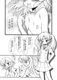 (C79) [CIRCLE ENERGY (Imaki Hitotose)] LO LAST ORDER (Toaru Majutsu no Index	)