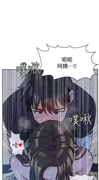 【周二连载】要对妈妈保密唷!(作者:NOAH) 第1~30话