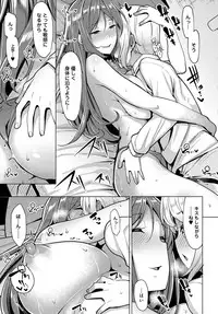 [Moketa] Nitamono Shimai no Hassan Houhou