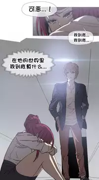 HouseHold Affairs 【卞赤鲤个人汉化】1~35话(持续更新中)