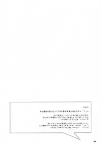 (C71) [Oshaban (Sasahiro)] Oshaban Shoushuuhen