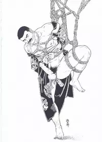 [Gengoroh Tagame][田龟源五郎] Shirogane-no-Hana The Silver Flower vol.2[银之华] [Chinese]