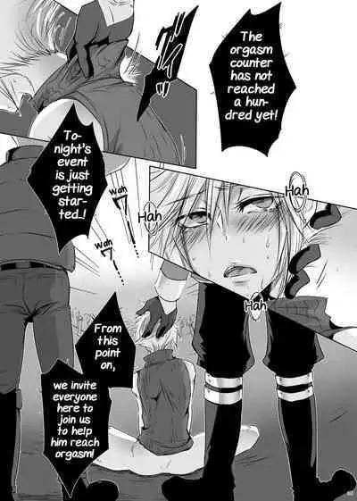 Rematch in the Arena