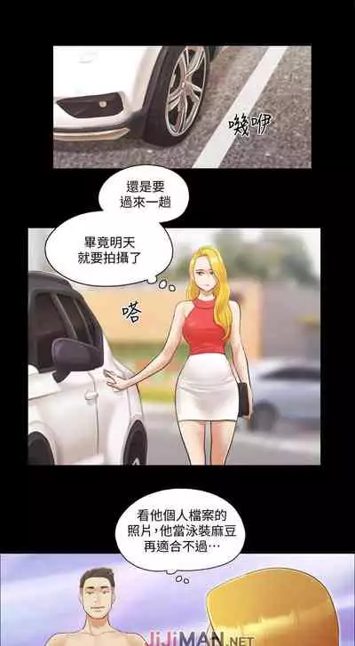 【周五连载】协议换爱（作者：遠德） 第1~62话