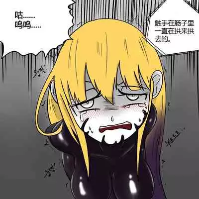 Dye 2 Part 3 中文翻译,DeCrypte个人汉化