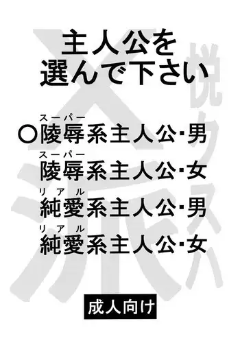 (C69) [FESTA. (Yoshitani Motoka)] X-ha (Super Robot Wars)