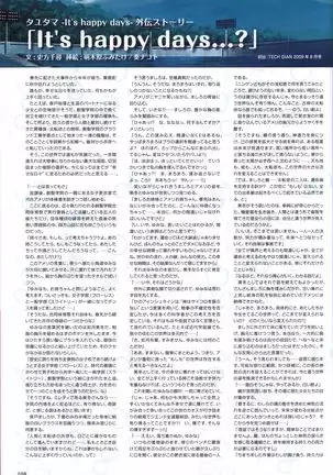 Tayutama -It's happy days- Visual Fanbook