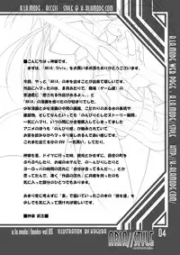 [a.la.mode] ARIA//Style -Navigation- (ARIA)