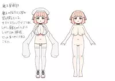 Isekai Tensei shitara Futanari de Yuri Harem!?