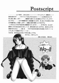 (C67) [RUBY FRUIT (Kotoduki Z)] Parfait Soeur ～ Yellow ～ (Maria-sama ga Miteru)