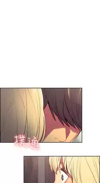 [Serious] Domesticate the Housekeeper 调教家政妇 Ch.29~39 [Chinese]