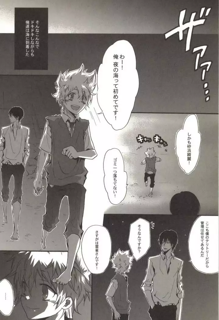 同人作家コレクション70