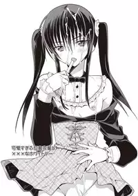 [Mitohi.] Kanojo ♂ to Shitai Eroi Koto - A nasty thing playing with my boy [Digital]