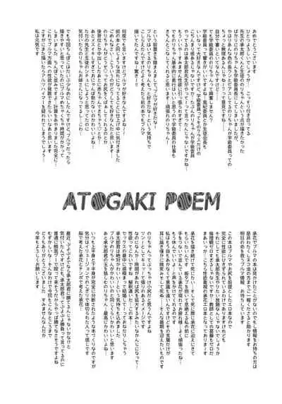 (The World 5) [Fushigi mushi (necomushi)] Meow Meow (JoJo's Bizarre Adventure)