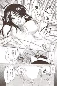 Manga Bangaichi 2009-11