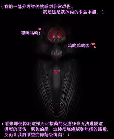 Pathetic Life(有条色狼汉化)