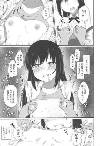 (C99) [Locomocodon (Locos)] Anoko no Kawari no Nama Onaho (Kantai Collection -KanColle-)