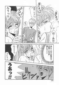 [Takanabe Chitose] Yokubou dake ga Ai wo Korosu