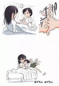 Ecchi na Ka ni Gochuui o!