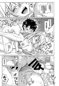 (C92) [SlapStickStrike (Stealth Kaigyou)] Makuai no Uramonogatari Yaku (Fate/Grand Order) [chinese] [无毒汉化组]