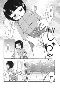 Hin-nyu v39 - Hin-nyu Jidai