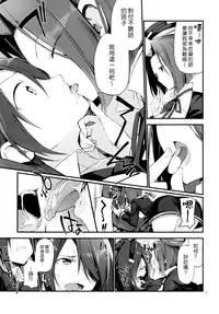 [TOZAN:BU (Fujiyama)] Kurai Keisha (Kantai Collection -KanColle-) [Chinese] [漢化組漢化组] [Digital]