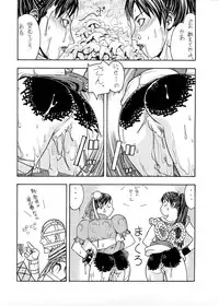 [From Japan (Aki Kyouma)] CAPS○K -Kapu Esu Maru Kei DL version (CAPCOM VS. SNK)