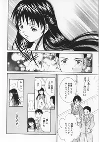 [Setsuna] Colorful Love