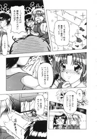 [FEENA] Doki Doki Shimasho!