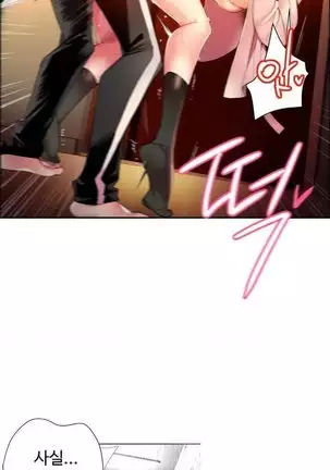 Lilith`s Cord Ch.0-43