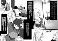 [Kouji] Bishoujo Vampire ni Bonyuu Drink Bar ni Sareru Hanashi [Chinese] [沒有漢化]