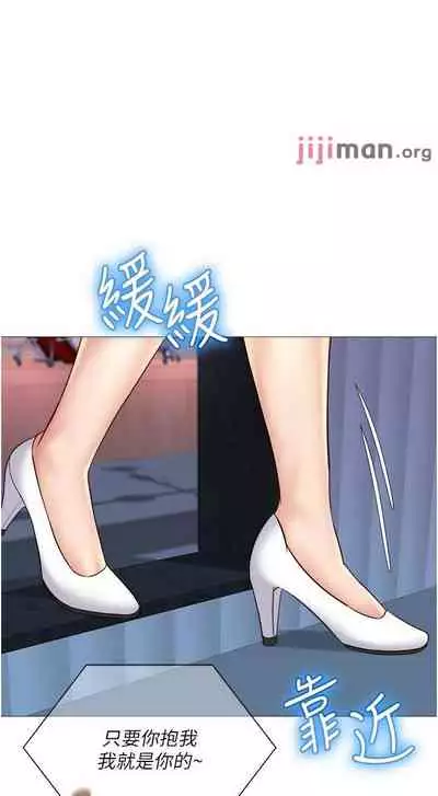 【周一连载】女儿闺蜜都归ME(作者:推亮&色皮林) 第1~34话