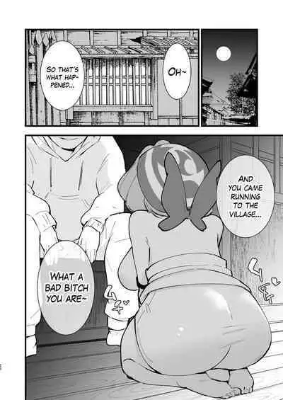Hisui Tensei-roku 3 | Records of my reincarnation in Hisui 3