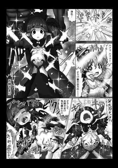 Tenseisha ni Kago o Ataeru Megami-tachi o Jaaku na Cheat Slayer ga Zetsubou no Donzoko ni Tsuki Otoshimasu ga Nani ka?