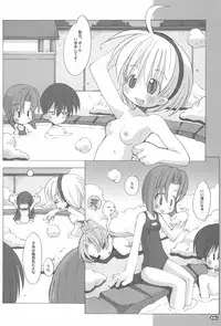 (C67) [Heppoko Housing 2004 (Heppoko-kun)] RAKUGAKI NOTE vol.15 (Higurashi no naku koro ni)
