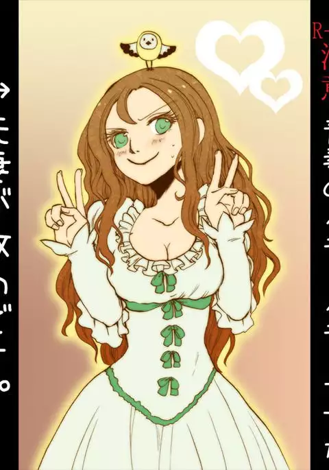 \ドヤァ/