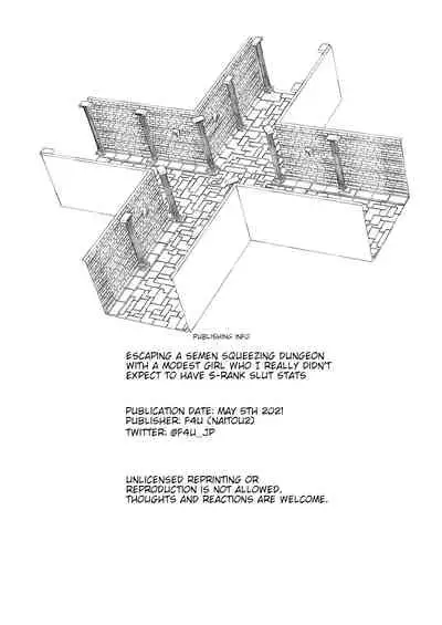 [Naitou2 (F4U)] Sakusei Dungeon Kouryaku ni Mukanai Jimiko no S-kyuu Dosukebe Status | Escaping a semen squeezing dungeon with a modest girl who I really didn't expect to have S-rank slut stats [English] [Emitrans] [Digital]