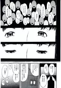 (C67) [BASIC CHAMPIONS (Yamada Tahichi)] TH-808