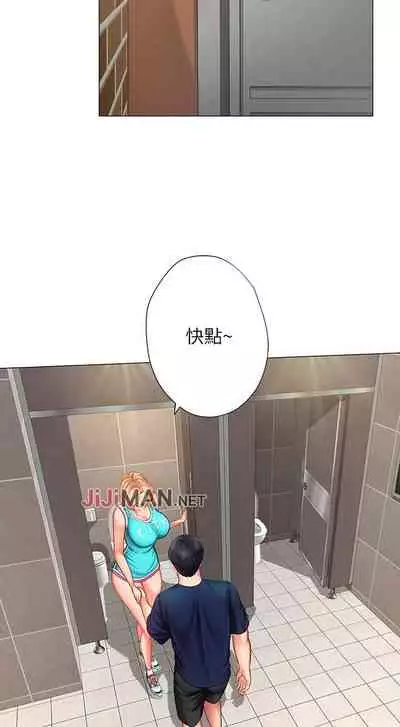 【周四连载】享乐补习街(作者:NUWARU&清涼) 第1~31话