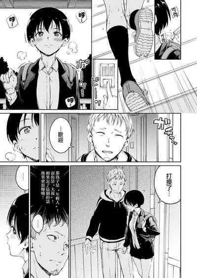 [Hamao] 温かくて柔らかくて + 8P小冊子 [無修正]