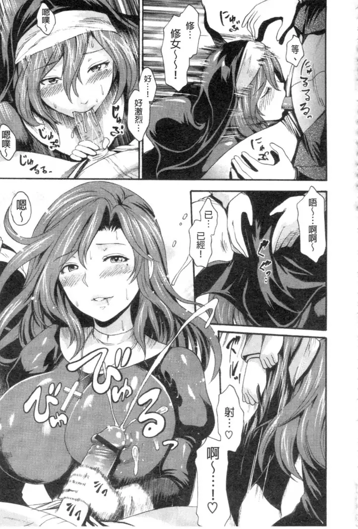 Yawahada Otome | 柔嫩肌膚的乙女