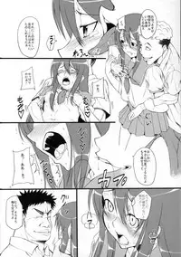 (SC50) [Aodouhu (Various)] Ore Imouto Sanjuusou (Ore no Imouto ga Konna ni Kawaii Wake ga Nai)