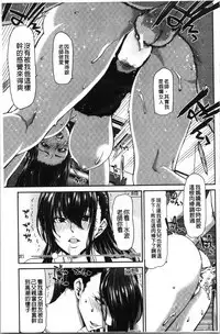 Daikirai na Aitsu no Maji Piston