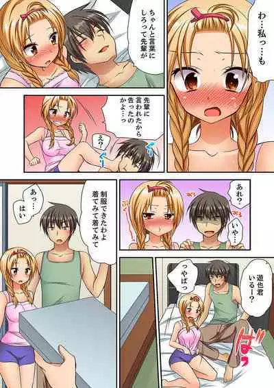 「Kimochi ī toko… sonna ni nameru」yankī musume no nekomi o osottara, jitsu wa shojo!